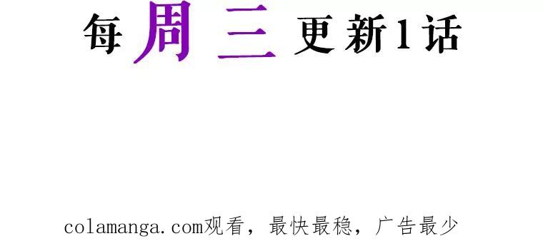 《我与仇人之子的契约婚姻》26.试穿婚纱 第81页