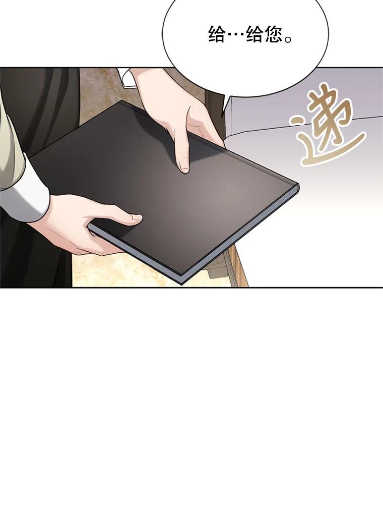 《我与仇人之子的契约婚姻》26.试穿婚纱 第68页