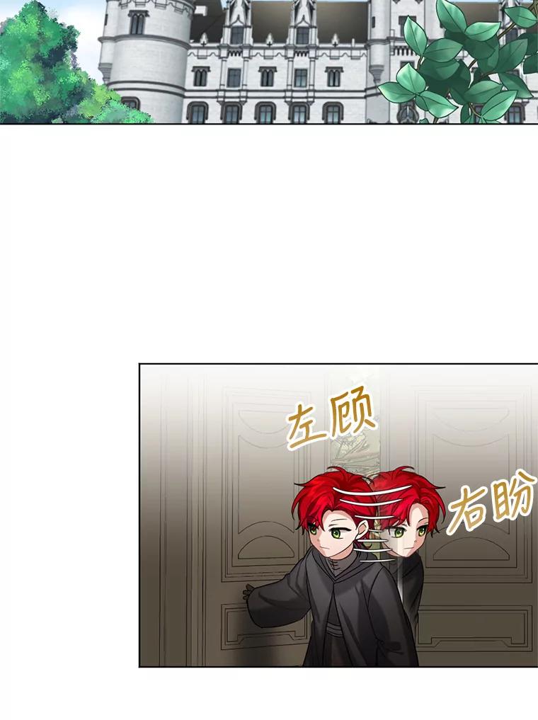 《我与仇人之子的契约婚姻》26.试穿婚纱 第2页