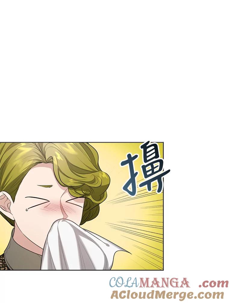 《我与仇人之子的契约婚姻》26.试穿婚纱 第52页