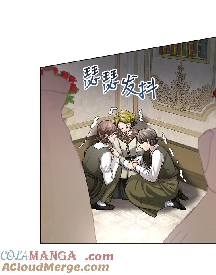 《我与仇人之子的契约婚姻》26.试穿婚纱 第43页