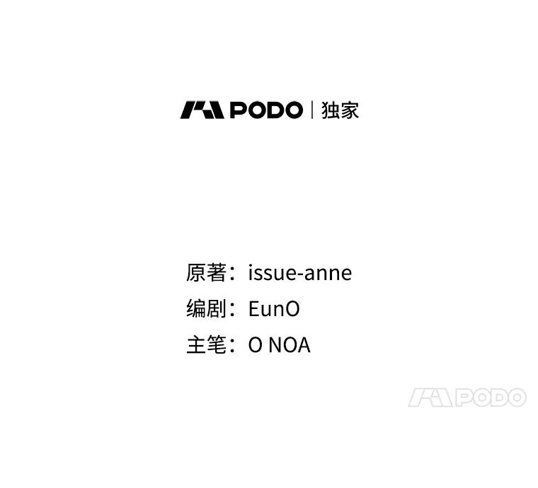 《我与仇人之子的契约婚姻》27.蓬松的婚纱 第24页