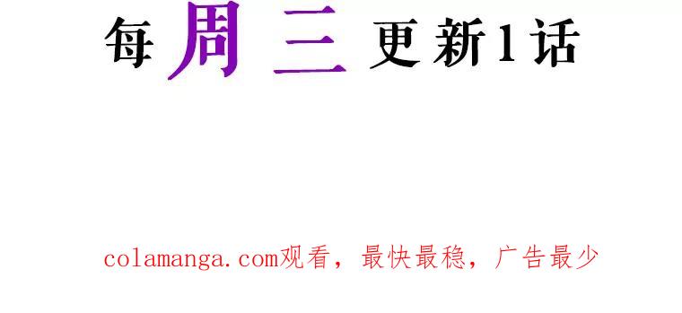 《我与仇人之子的契约婚姻》27.蓬松的婚纱 第93页