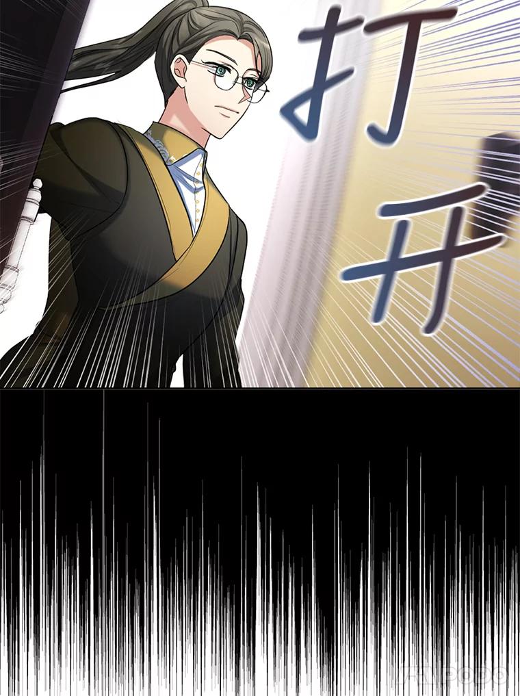 《我与仇人之子的契约婚姻》27.蓬松的婚纱 第89页