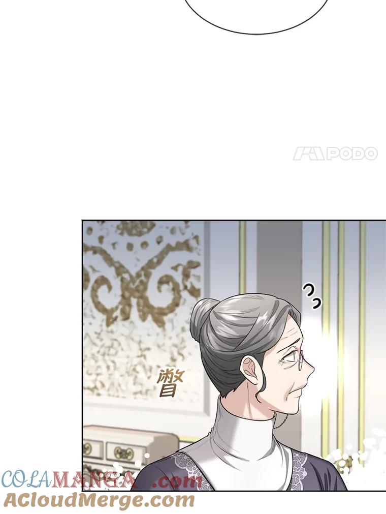 《我与仇人之子的契约婚姻》27.蓬松的婚纱 第31页