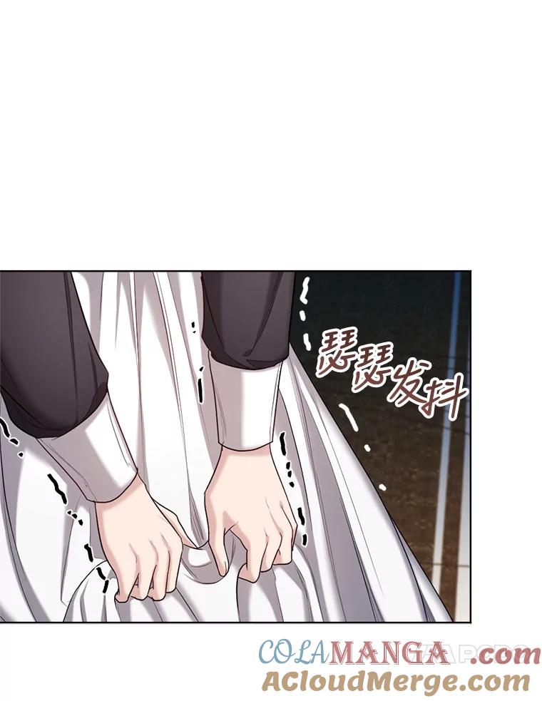 《我与仇人之子的契约婚姻》28.路易的恋人 第67页