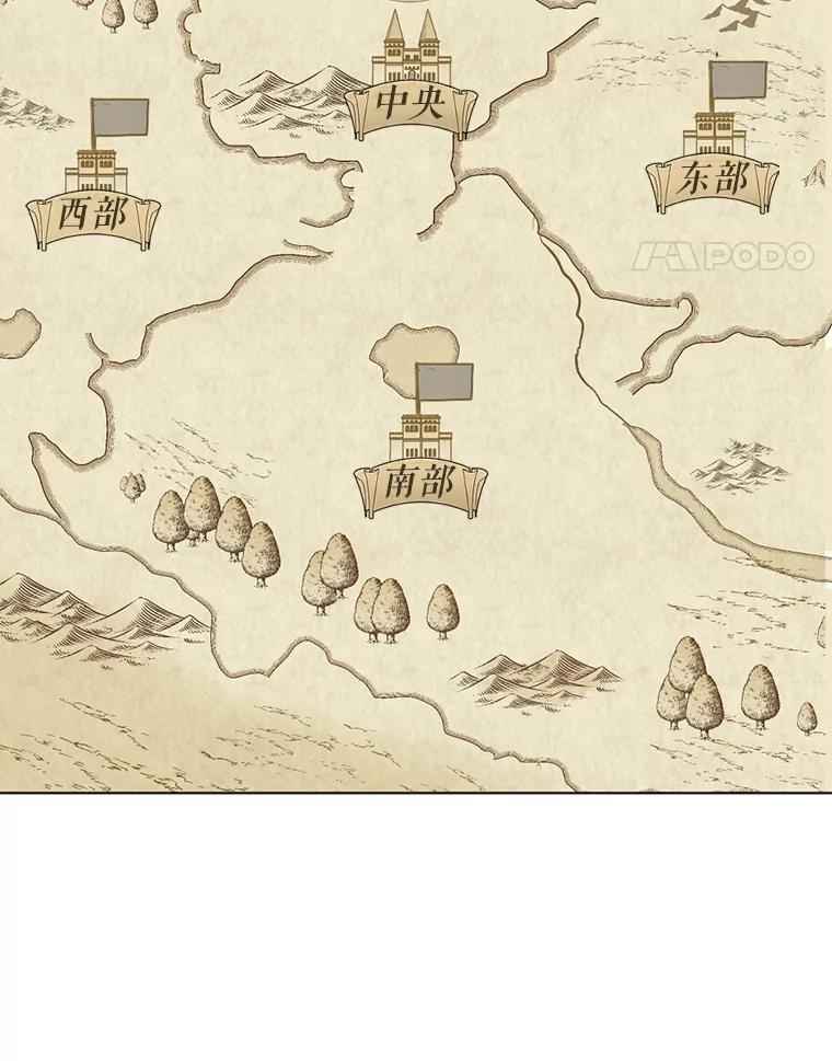 《我与仇人之子的契约婚姻》2.血誓 第135页