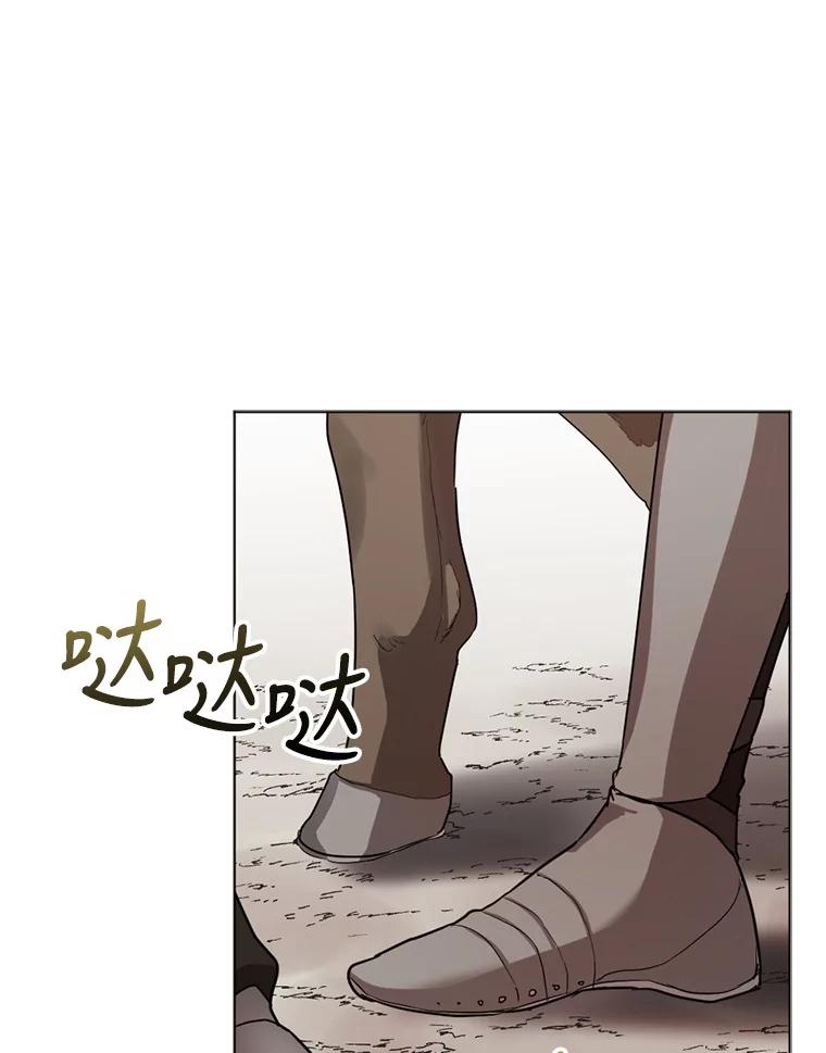 《我与仇人之子的契约婚姻》2.血誓 第136页