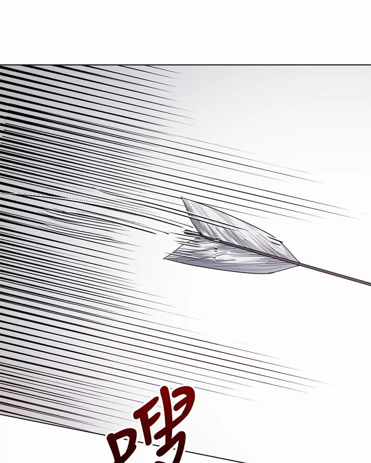 《我与仇人之子的契约婚姻》2.血誓 第92页