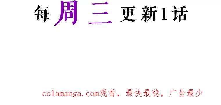 《我与仇人之子的契约婚姻》29.路易的付出 第81页