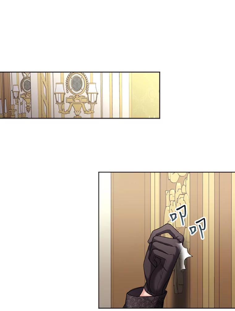 《我与仇人之子的契约婚姻》29.路易的付出 第51页