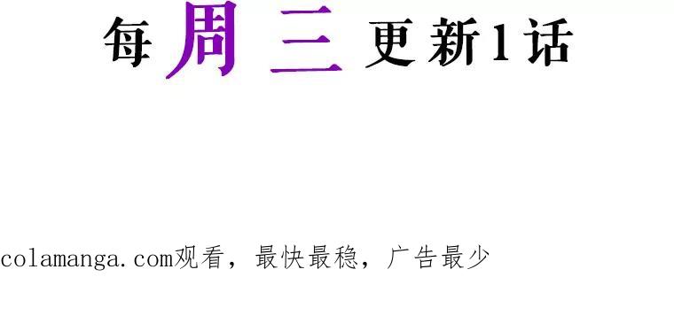 《我与仇人之子的契约婚姻》30.举行婚礼 第92页