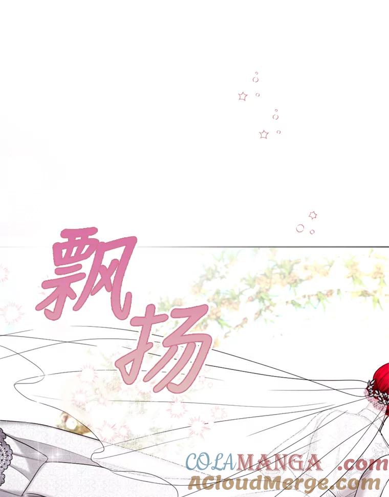 《我与仇人之子的契约婚姻》30.举行婚礼 第19页