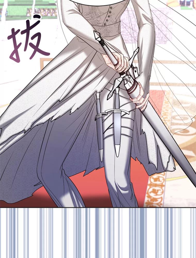《我与仇人之子的契约婚姻》31.叛乱 第68页