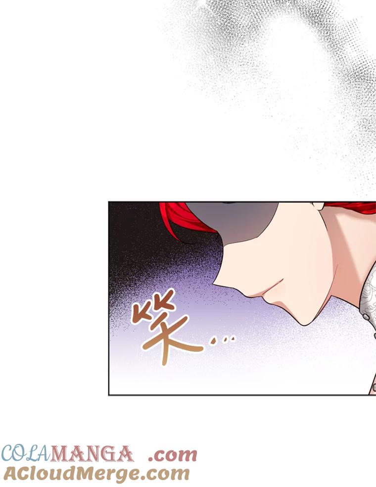 《我与仇人之子的契约婚姻》31.叛乱 第28页