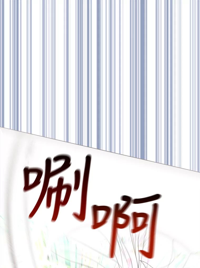 《我与仇人之子的契约婚姻》31.叛乱 第80页