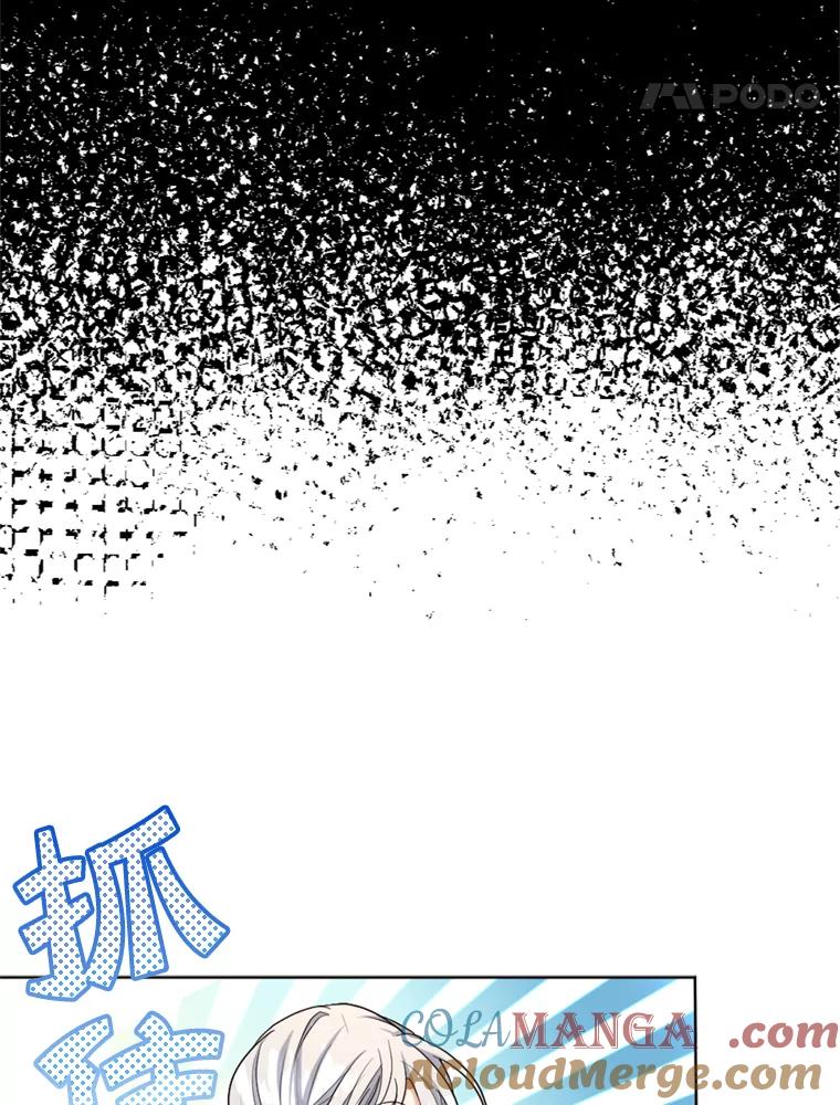 《我与仇人之子的契约婚姻》31.叛乱 第73页