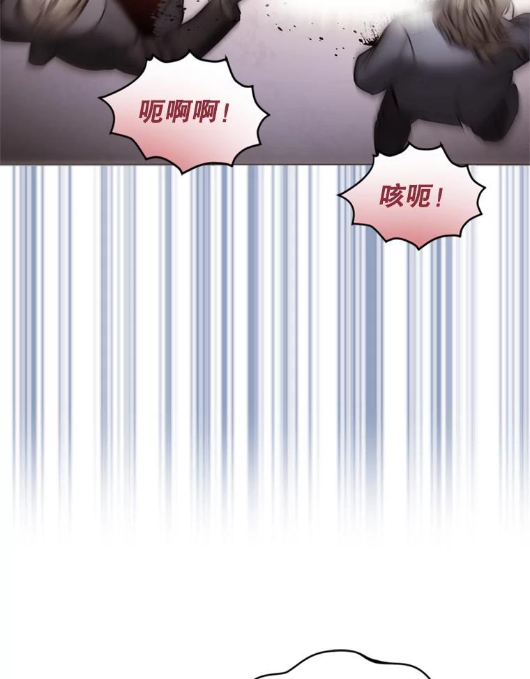 《我与仇人之子的契约婚姻》32.平息叛乱 第3页