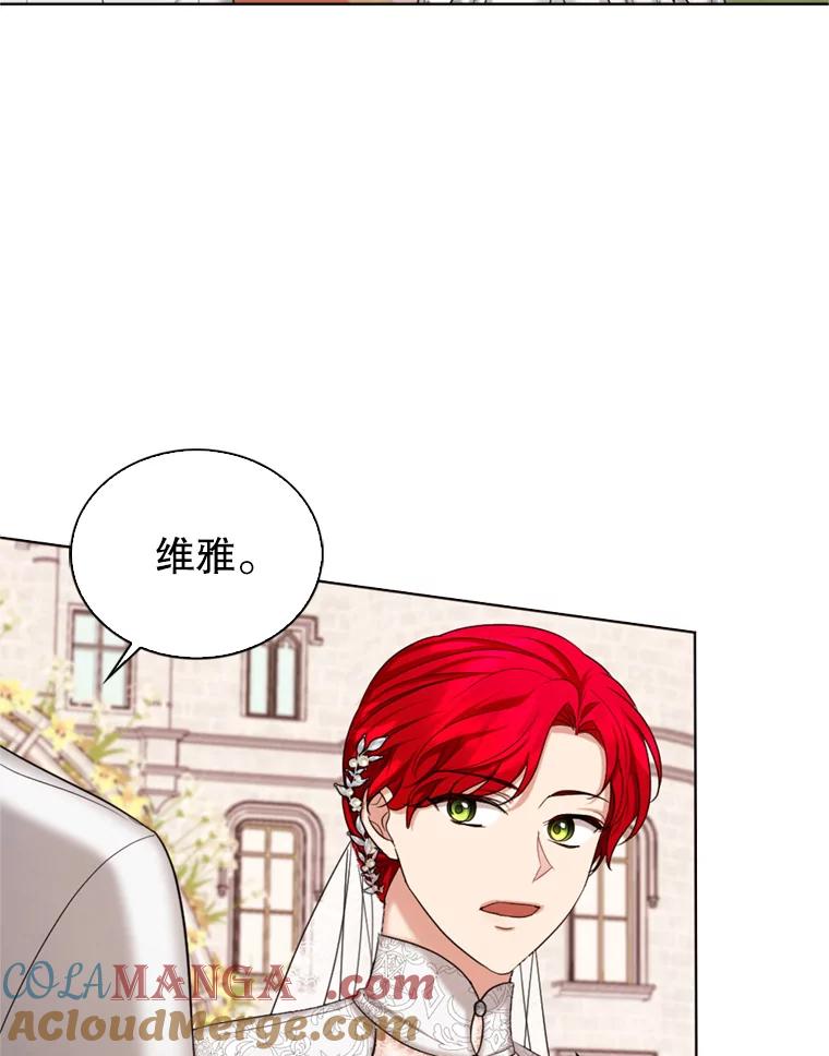 《我与仇人之子的契约婚姻》33.继续举行婚礼 第70页