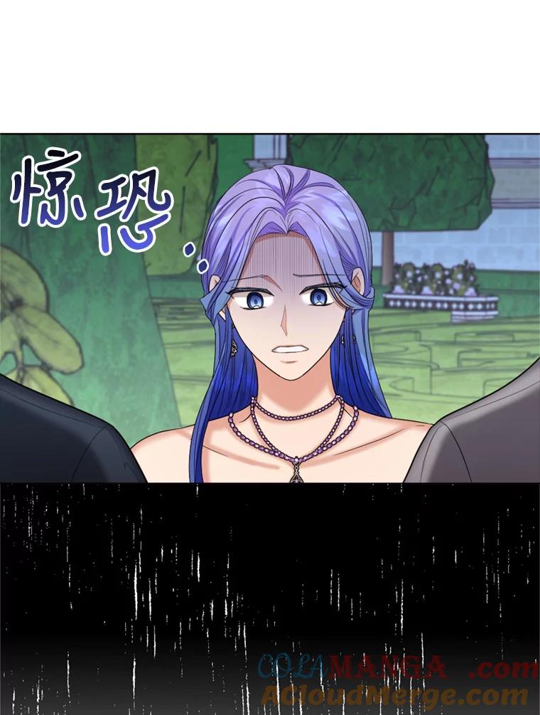 《我与仇人之子的契约婚姻》33.继续举行婚礼 第55页