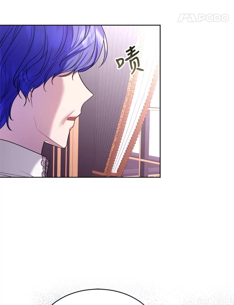 《我与仇人之子的契约婚姻》34.训话 第38页