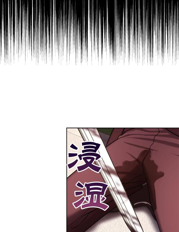 《我与仇人之子的契约婚姻》34.训话 第72页