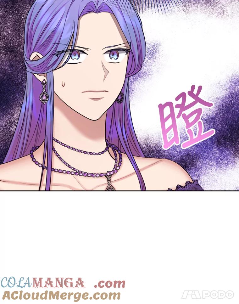 《我与仇人之子的契约婚姻》34.训话 第28页