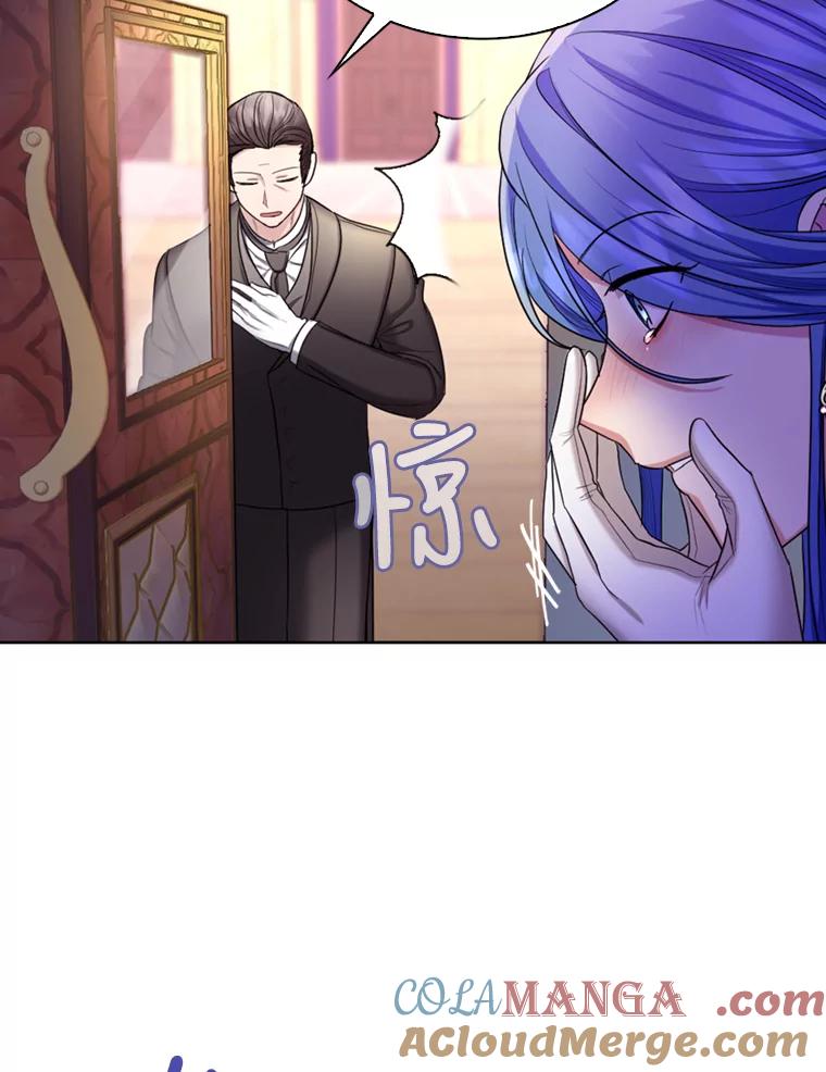 《我与仇人之子的契约婚姻》34.训话 第7页