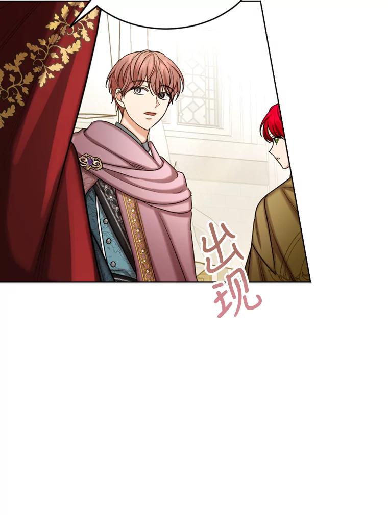 《我与仇人之子的契约婚姻》37.参加月度会议 第48页