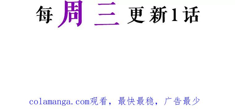 《我与仇人之子的契约婚姻》38.试探 第96页