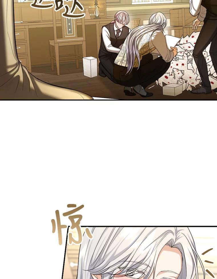 《我与仇人之子的契约婚姻》39.赶走伯爵夫人 第68页