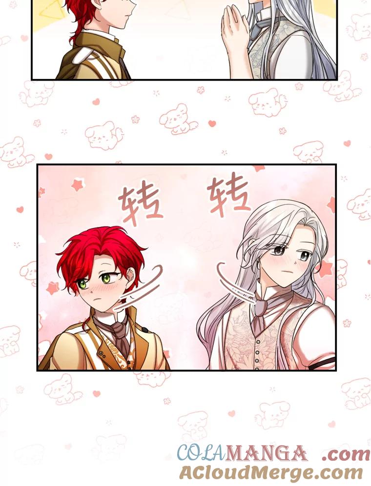 《我与仇人之子的契约婚姻》39.赶走伯爵夫人 第79页