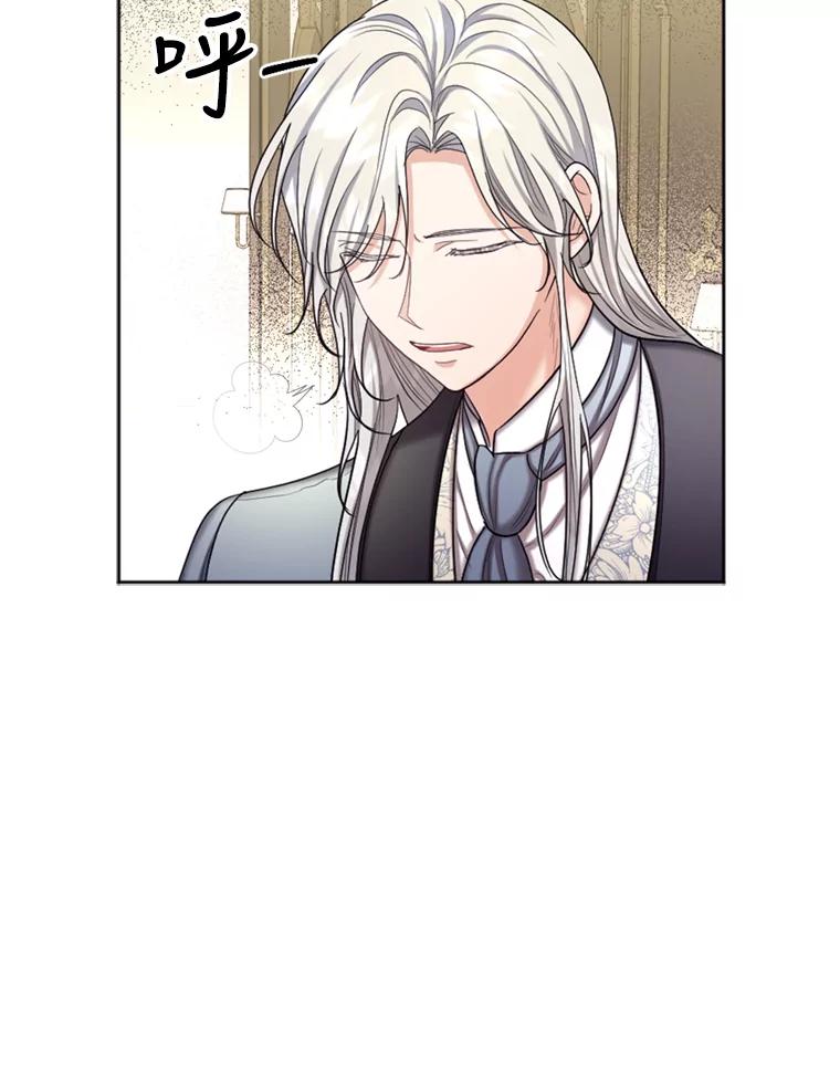 《我与仇人之子的契约婚姻》39.赶走伯爵夫人 第39页