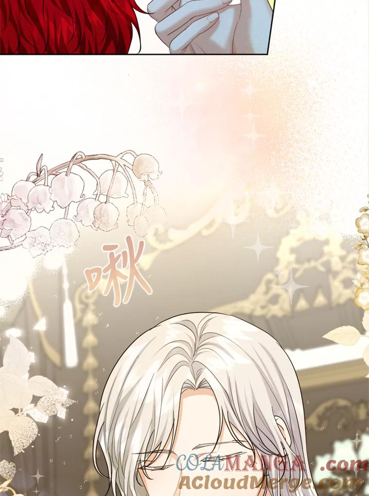 《我与仇人之子的契约婚姻》40.生气 第55页