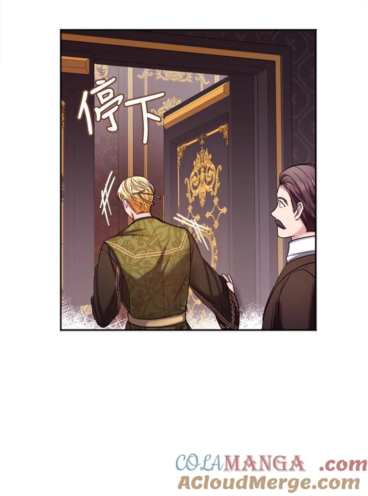《我与仇人之子的契约婚姻》41.请求 第10页