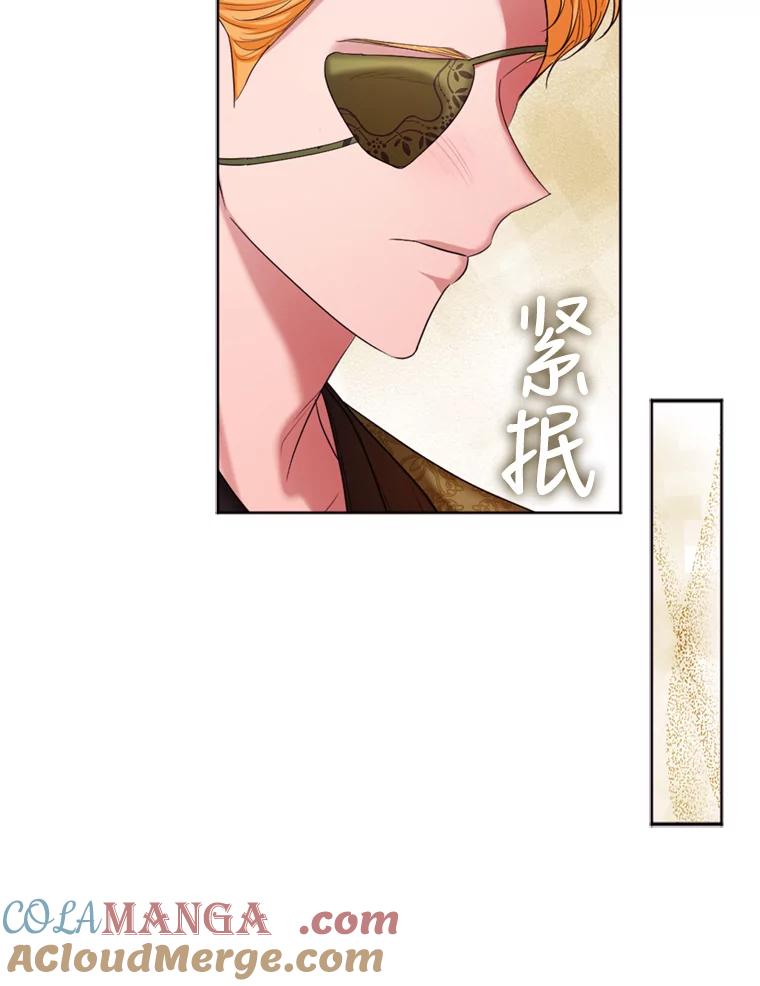 《我与仇人之子的契约婚姻》41.请求 第43页