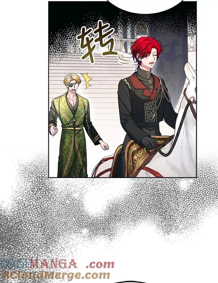 《我与仇人之子的契约婚姻》41.请求 第31页