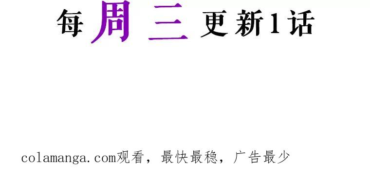 《我与仇人之子的契约婚姻》41.请求 第89页