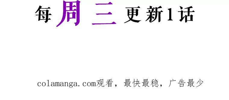 《我与仇人之子的契约婚姻》42.和好的信号 第95页