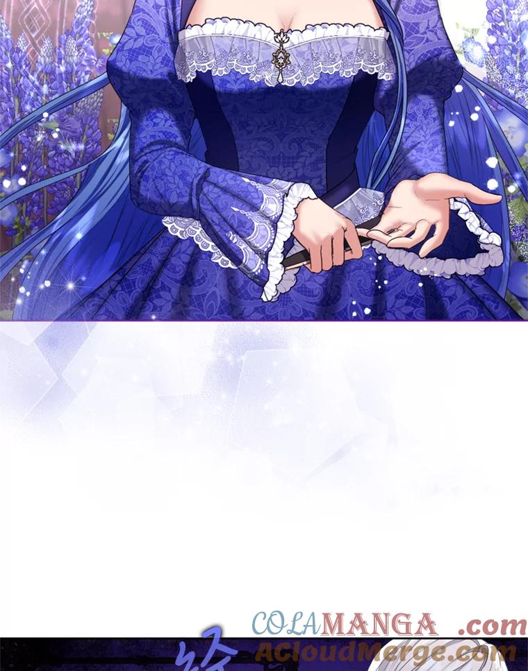 《我与仇人之子的契约婚姻》43.沙龙风波 第13页