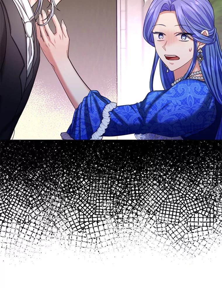 《我与仇人之子的契约婚姻》44.夫妻相 第59页