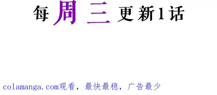 《我与仇人之子的契约婚姻》44.夫妻相 第96页