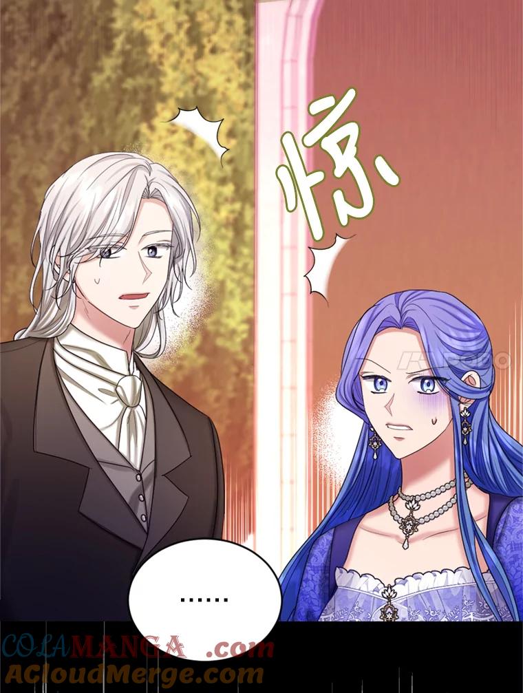 《我与仇人之子的契约婚姻》44.夫妻相 第73页