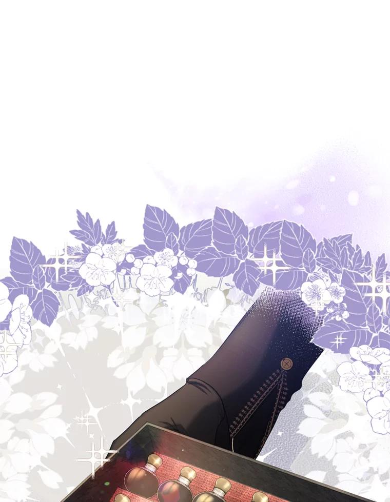 《我与仇人之子的契约婚姻》46.送礼 第6页