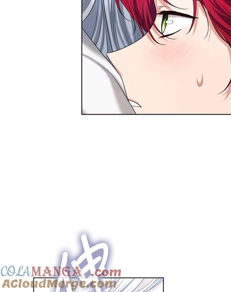 《我与仇人之子的契约婚姻》46.送礼 第76页