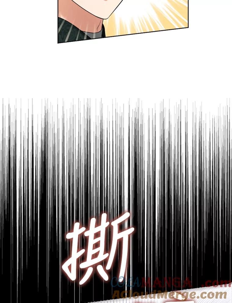 《我与仇人之子的契约婚姻》47.争夺战 第55页