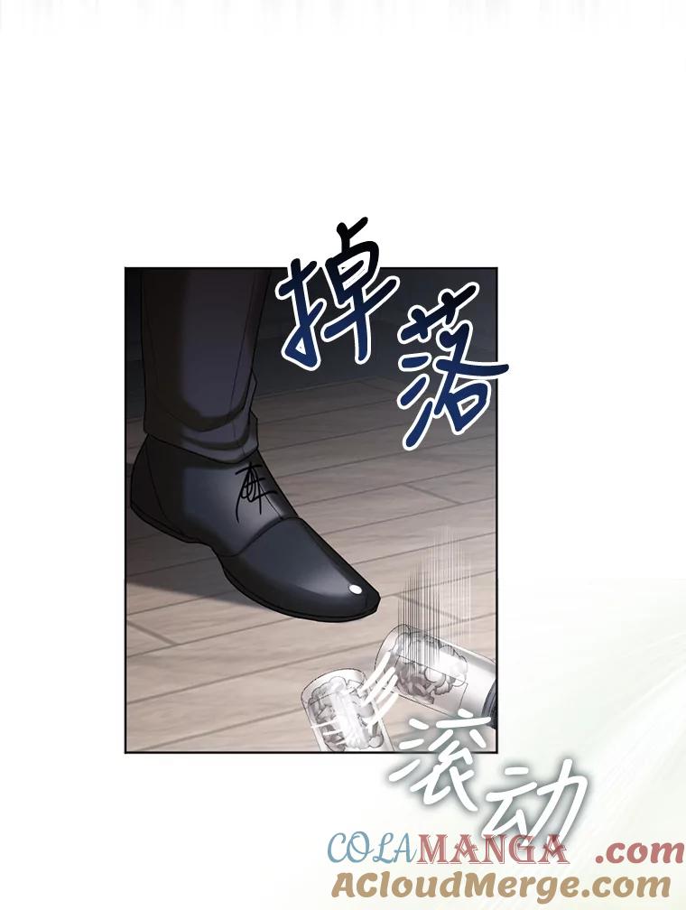 《我与仇人之子的契约婚姻》48.拜访艺术家 第22页