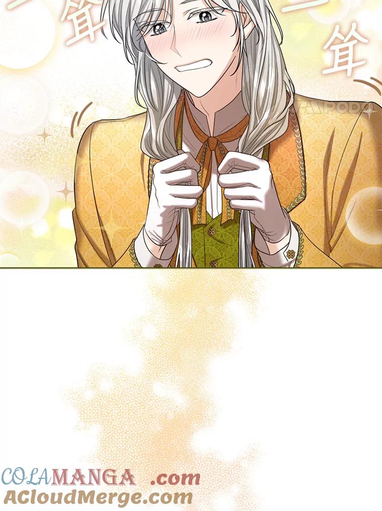 《我与仇人之子的契约婚姻》48.拜访艺术家 第67页