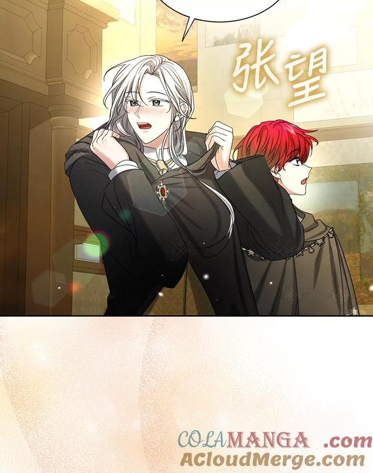 《我与仇人之子的契约婚姻》49.找到奥尔卡 第52页