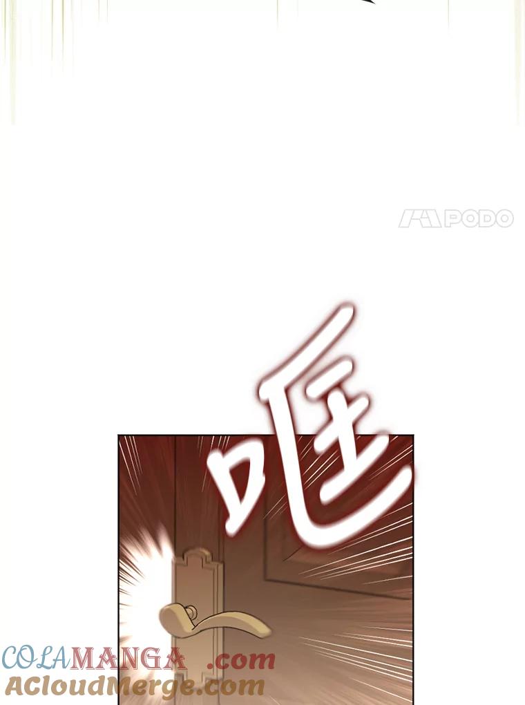《我与仇人之子的契约婚姻》49.找到奥尔卡 第94页